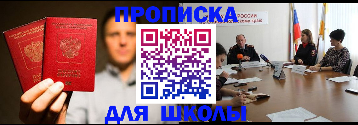 временная регистрация законно в Костроме